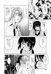 [Anthology] [2007-05-10] COMIC MEGAPLUS Vol.44 (2007-06)