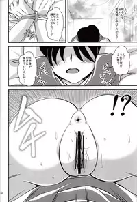 (C83) [Misuterutein (Oborogumo Takamitsu)] VH (Busou Shinki)