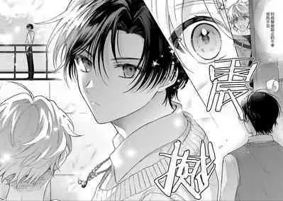 Sagashimonoha Kimidesuka｜你是我的所寻之物吗