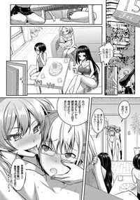 [Rusty Soul, Alto Seneka] Eat Meat Girl [Digital]