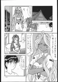 [METAL (Various)] MODEL SPECIAL 5 (Various)