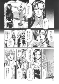 Comic Shingeki 2008-07