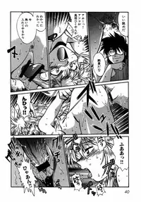 [Manabe Jouji] Ogin ~Bishoujo Teki Inma Juujin den~