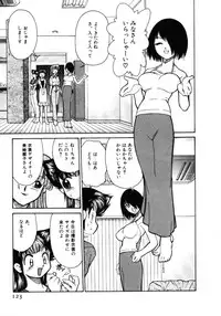 [Mizuki Hitoshi] Shin Kyonyuu Kazoku 1