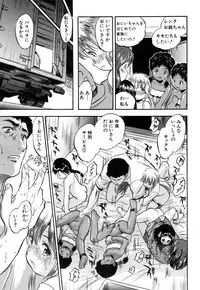 COMIC Mugen Tensei 2019-03