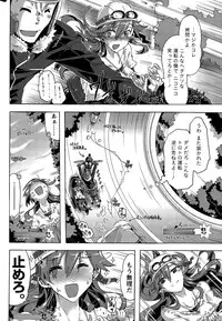 Monthly Vitaman 2015-03