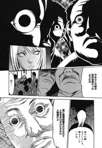 COMIC Mega GOLD 2007-07 Vol. 1