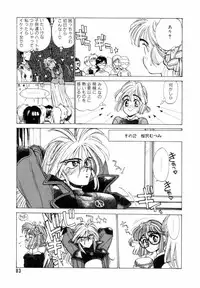 [Shinkaida Tetsuyarou] Encyclopedia of Tetsuyaro Shinkaida