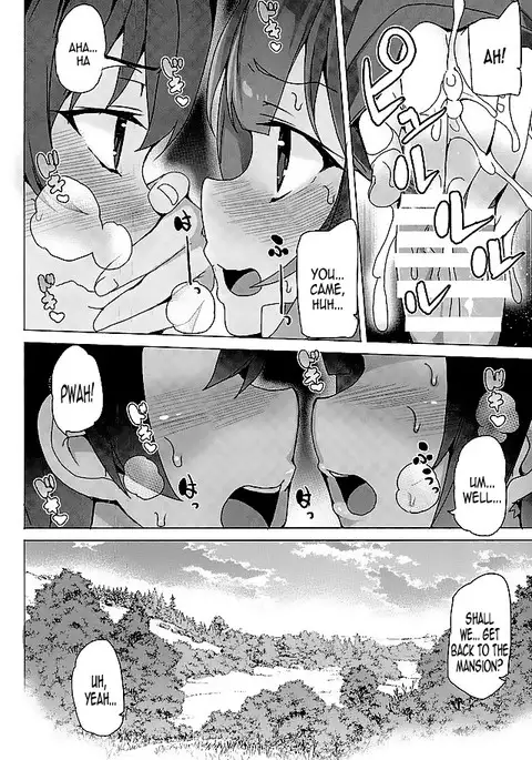 Mechashico! | Superfappable!