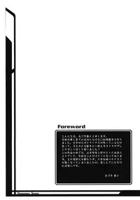 (COMIC1☆4) [OTOGIYA (Mizuki Haruto)] Hanamaru7 (Hanamaru Youchien)