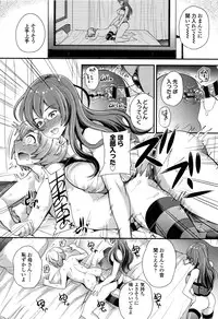 [Sugar Milk] My Sweet Mistress