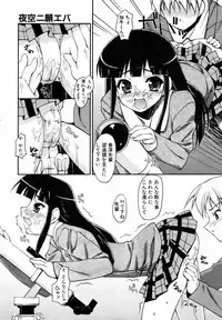 COMIC AUN 2007-01 Vol. 128