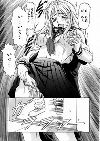 COMIC AUN 2004-03 Vol. 94