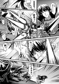 [inoino, Tamaru Makoto] Ikusa Otome Valkyrie 2 "Shuyo, Midara na Watashi o Oyurushi Kudasai..." [Digital]