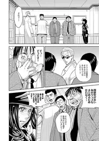 [Kaneyama Shin] Saint Kangoku Gakuen 2 ch.1-16 (magazine)
