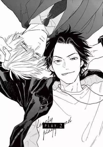 Lonely Playground 1-9