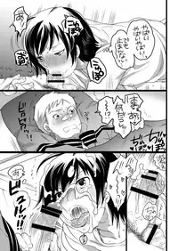 Kou-sama no Tadashii Kazoku Keikaku (Persona 4)