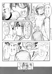 [AX (Wazuyun)] Sutoberorincho (Ichigo 100%)