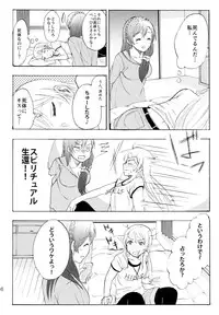 (C88) [Mushiyaki!! (Kanbayashi Makoto)] ENCORE! (Love Live!)