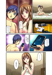 [Hiruma Kouji] Shitei Koubi Ch. 1-14 [Digital]