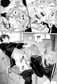 [Miyabi] Otomehime [Chinese] [無邪気漢化組]