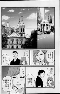 Action Pizazz Special 2015-12