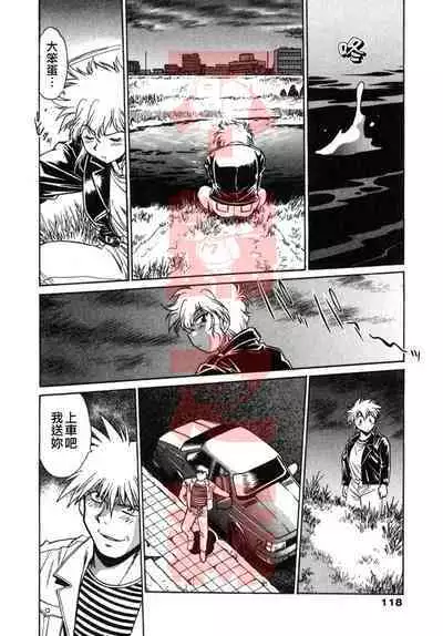 Oniku de CHU - Meat & Meet Paradise