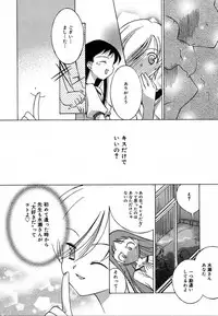 COMIC MEGAPLUS 2004-06 Vol. 8