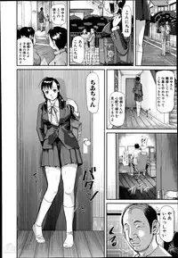 [Honebuto Danshaku] Papa daisuki Ch.1-2