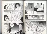 [Anthology] Kyoudai Renka 2