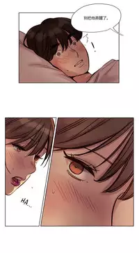 [Ramjak] Atonement Camp Ch.0-42 (Chinese)