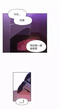 [Bak Hyeong Jun] Sweet Guy Ch.52-62 (Chinese)