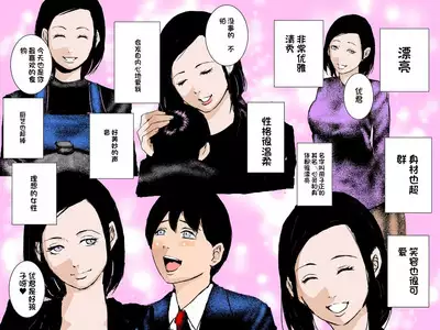 Osananajimi DQN no Seidorei ni Natta Boku no Bijin Mama