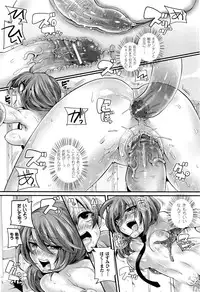 COMIC Unreal 2011-10 Vol. 33