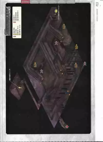 [Eushully] Tenbin no La DEA. ~Ikusa Megami MEMORIA~ Perfect Guidebook