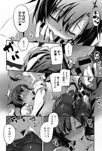 COMIC Anthurium 013 2014-05