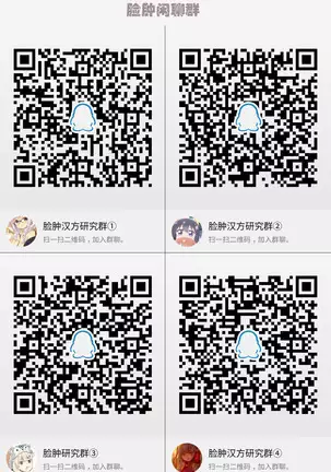 Okazu Kanzume ~Yuudachi Harusame~