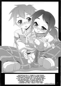 (C69) [Akusei-Shinseibutsu (Various)] NAOMILK (Onegai My Melody) [English]