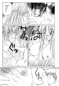 [S.A☆POST (Sakanushi Hideyuki)] Wakai Yome (Trigun)