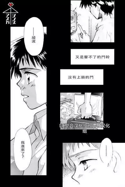 [PEPPY ANGEL (桜月りん&GRAN)] PEPPY ANGEL episode0.1