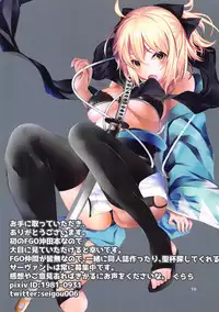 (C95) [Miyakoochi Partisan (Gulala)] American Dog de Sandanzuki! (Fate/Grand Order)