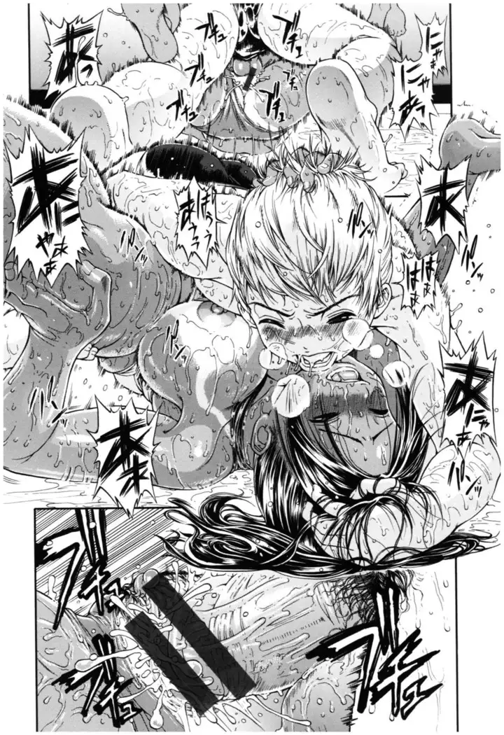 Service Time LOVER Ch.1-2