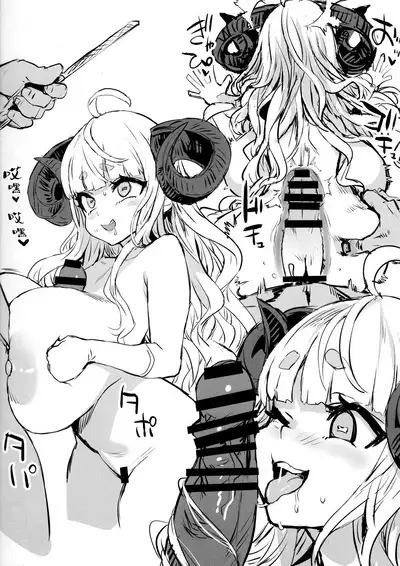 Choujin VERSUS + Gareki 34