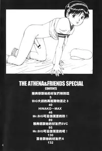 [Trochilidae] fighting queen 3 [Chiense]