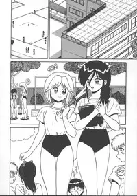 [Shinkuukan] Parallel Dangerous - Bousou Hen