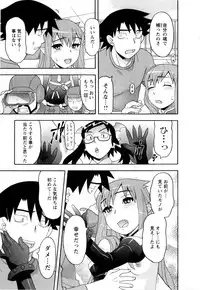 [Yanagi Masashi] Renai Akuma 3 - Love and Devil