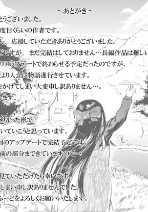 CUBE2 Autocratic Trigger