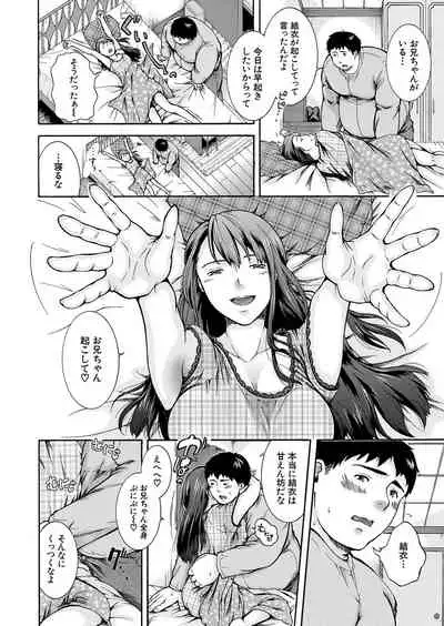 COMIC Mugen Tensei 2022-01