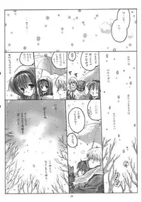 (C61) [Bakugeki Monkeys (Inugami Naoyuki)] WINTER SONG (Kanon)