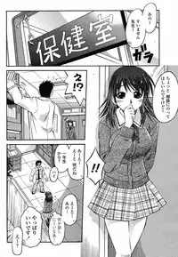 COMIC Momohime 2008-12